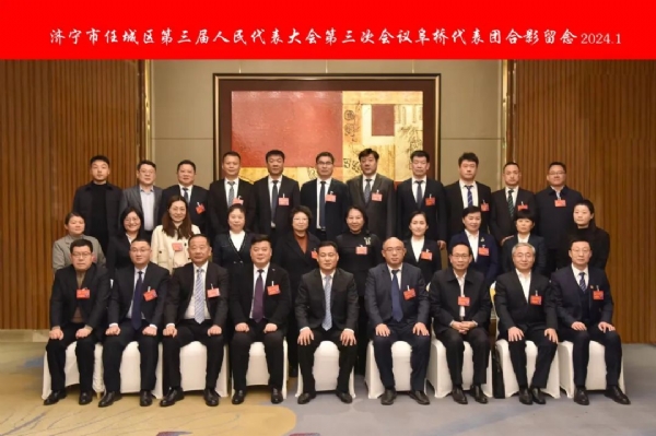 踐行初心使命 為民履職永遠(yuǎn)在路上——濟(jì)寧一建鋼結(jié)構(gòu)有限公司董事長、濟(jì)寧市任城區(qū)第三屆人大代表王長留